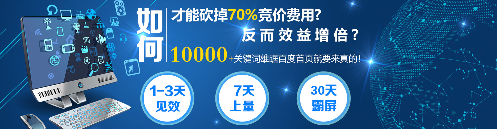 西平百度推广代理