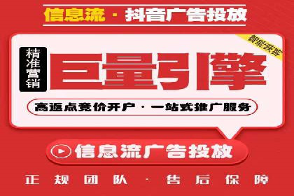 案例对比：不同行业竞价推广策略解析